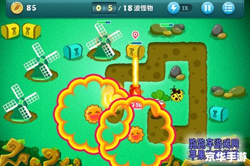 保卫萝卜挑战9攻略：布局策略与关键技巧