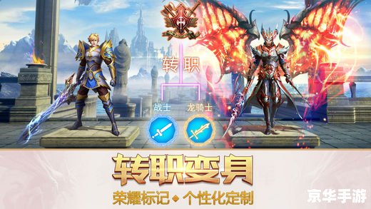 新游来袭：揭秘最新开服游戏的魅力与挑战