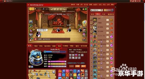 q宠大乐斗怎么获得佣兵 探索Q宠大乐斗：如何获得佣兵并提升战斗力