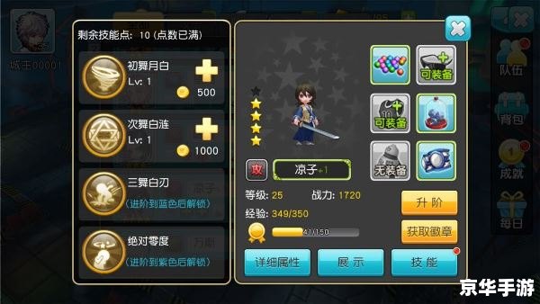 热血无赖未响应 热血无赖游戏未响应问题分析及解决方案
