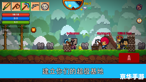 冒险岛巨居蟹：探索与挑战的游戏世界