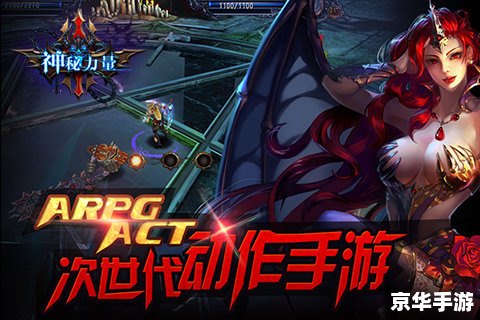 彼岸花御魂：解析游戏内的神秘力量