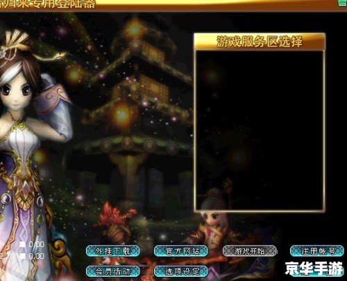 私服热血江湖 热血江湖私服：探索江湖，体验热血冒险