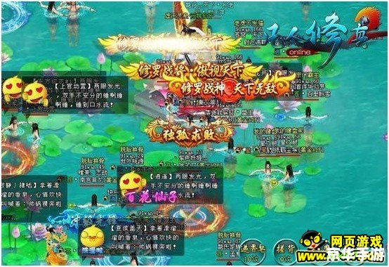 凡人修真2开服表：探寻修真世界的新征程