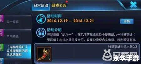 王者荣耀shirley杨 王者荣耀中的新英雄——Shirley杨：技能解析与战略应用