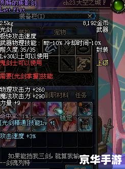 dnf紫色曲玉怎么得 DNF紫色曲玉获取攻略