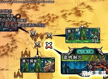 dnf王的遗迹怎么开图 DNF王的遗迹开启攻略