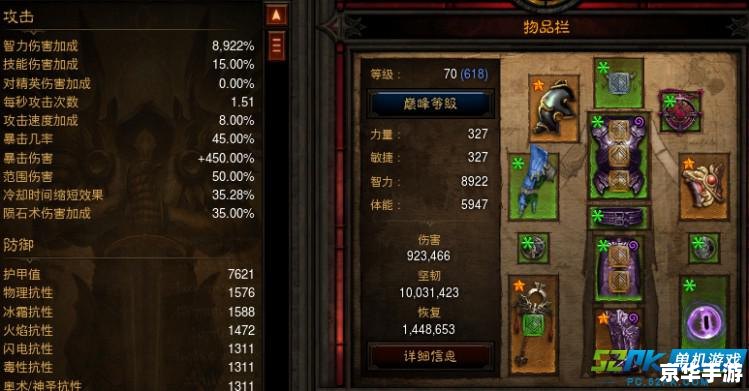 暗黑3哪里刷装备 **暗黑3刷装备指南**