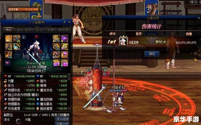 DNF马戏团：探险、挑战与奇幻的完美结合