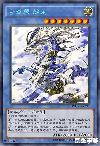 **阿曼苏尔的精华：探索、力量与决策的游戏体验**