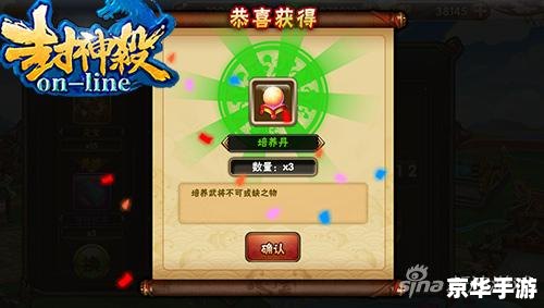 轩辕剑OL：探索古代神话，体验史诗冒险