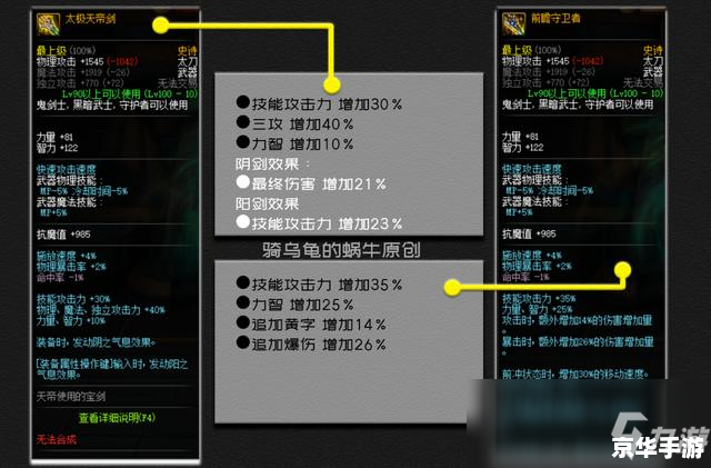 DNF双开器：游戏多开的新选择