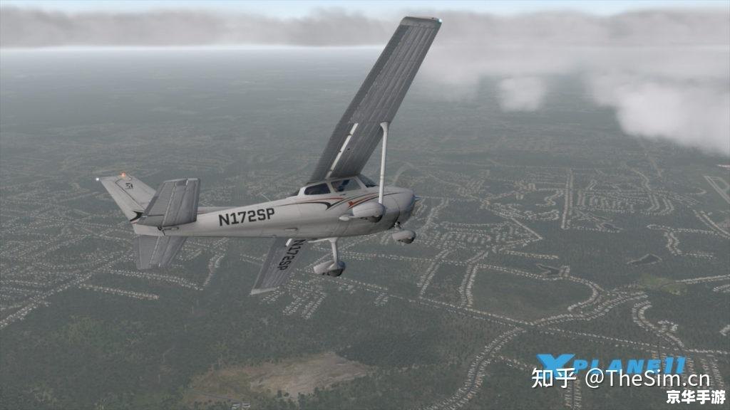 模拟飞行2004教程 **模拟飞行2004：翱翔蓝天的游戏教程**