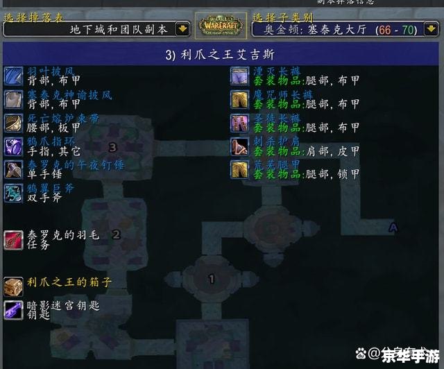 wow盗贼天赋选择：打造个性化输出机器