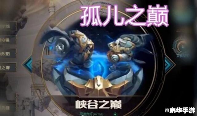 lol哪个区妹子多 英雄联盟哪个区女性玩家最多？探讨女性玩家在LOL的分布与体验