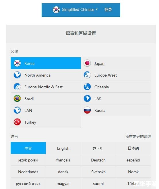 lol战绩查询 英雄联盟战绩查询全面解析