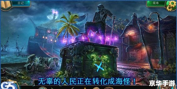 斗战神 鱼龙 **斗战神·鱼龙：深入解析游戏内的神秘生物**