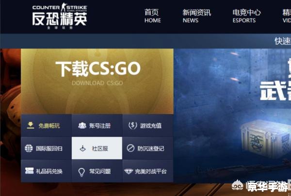 csgo躲猫猫模式在哪 CSGO躲猫猫模式详解