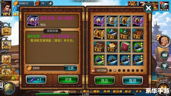 啪嗒砰3箱子金手指 啪嗒砰3：箱子与金手指的奥秘