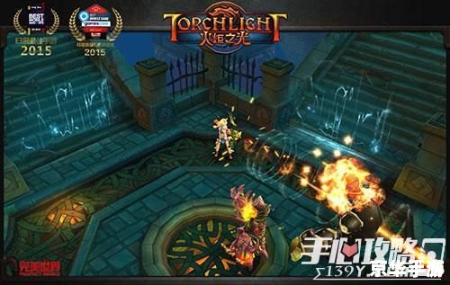 火炬之光秘籍：探索、战斗与无尽的冒险