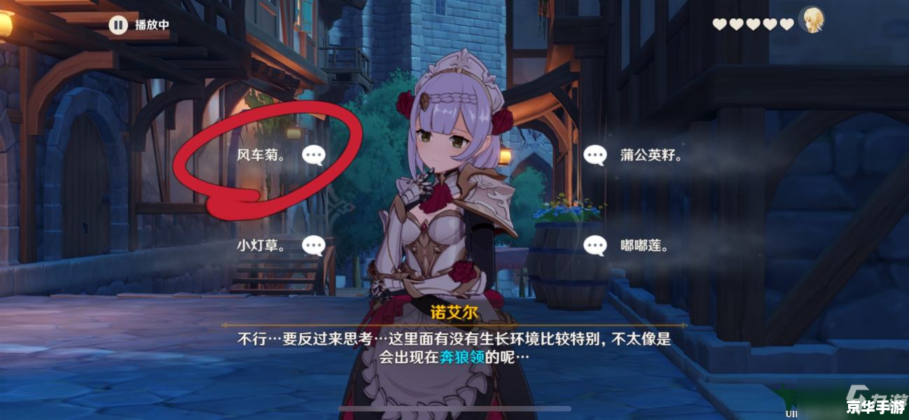 暗杀星 慎：揭秘游戏背后的策略与魅力
