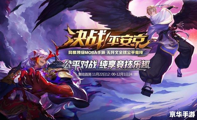 暗杀星 慎：揭秘游戏背后的策略与魅力