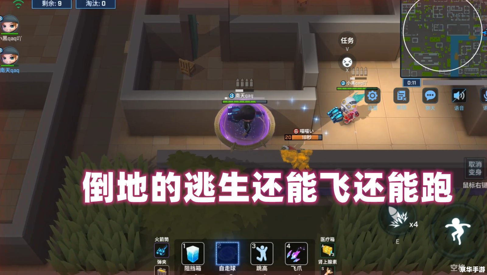逃跑吧少年跳枪教学 逃跑吧少年：跳枪技巧详解