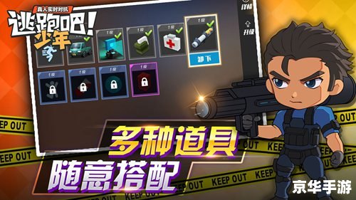 逃跑吧少年跳枪教学 逃跑吧少年：跳枪技巧详解