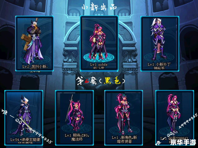 DNF纸娃娃系统：游戏中的个性化时尚秀