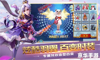 **梦幻好听的家族名字：游戏中的家族传统与荣耀**