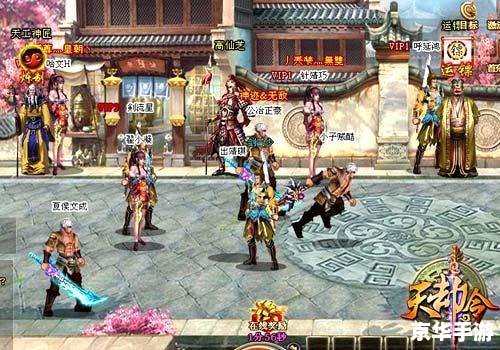 **古龙群侠传：江湖风云再起**