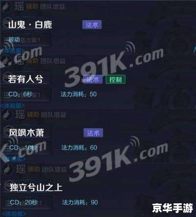 王者荣耀新英雄上线时间 王者荣耀新英雄曝光，预计上线时间引发热议