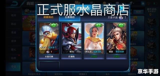 王者荣耀新英雄上线时间 王者荣耀新英雄曝光，预计上线时间引发热议
