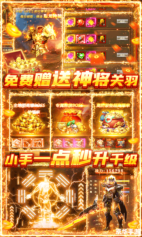 **三国志赵云传：英雄之路**