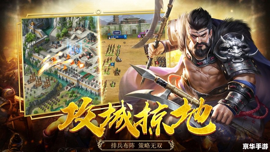 梦三国官渡之战 官渡之战：梦三国中的策略与英雄传奇
