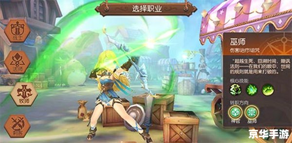 龙之谷牧师转什么好 **《龙之谷》中，牧师职业转型选择探讨**