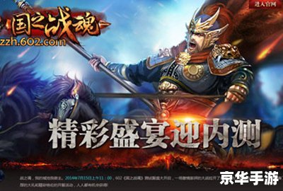 英雄联盟夏季赛：热血激战，谁将问鼎荣耀？