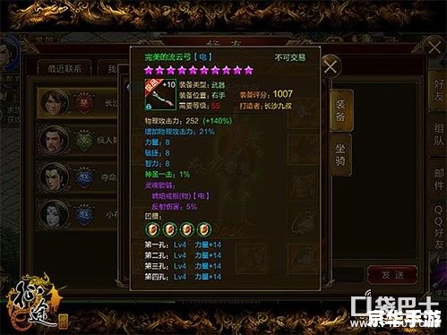 LOL机械先驱出装策略及游戏应用解析