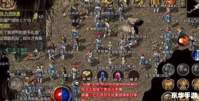 **《霍迪尔之盔》：游戏中的传奇装备**