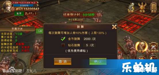 小恶魔怎么用金铲子合成 小恶魔与金铲子：合成奥秘与游戏策略