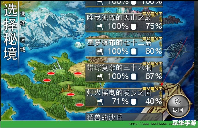 百万亚瑟王 邀请码 《百万亚瑟王》邀请码：探索游戏世界的金钥匙