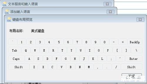 日语输入法官方怎么用