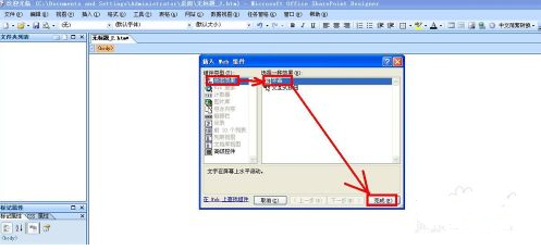 frontpage 2003怎么安装 详细步骤指南：如何安装并设置FrontPage 2003
