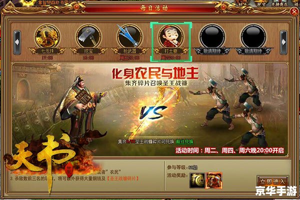 DNF第一土豪：揭秘游戏中的巨额投入与影响