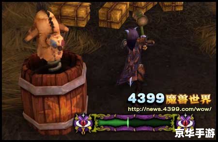 魔兽世界暗夜马戏团 **暗夜马戏团：魔兽世界的深夜狂欢**