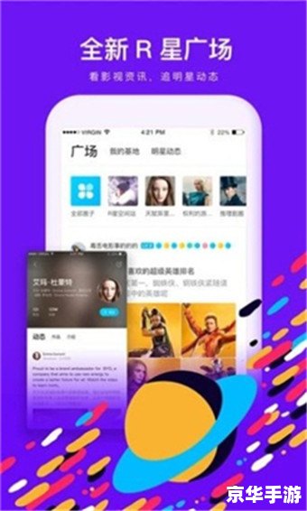 无限宝app怎么安装