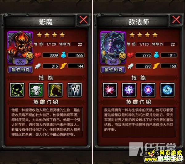 凤凰令加点策略探讨
