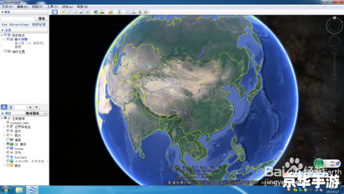 google earth 怎么安装
