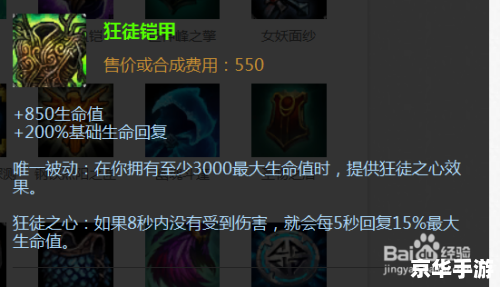 lol天赋s6 英雄联盟S6赛季天赋系统分析