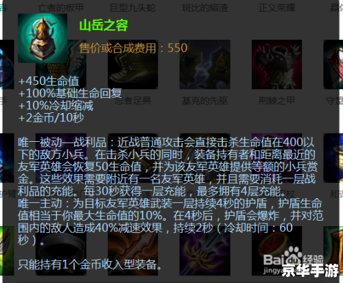 lol天赋s6 英雄联盟S6赛季天赋系统分析